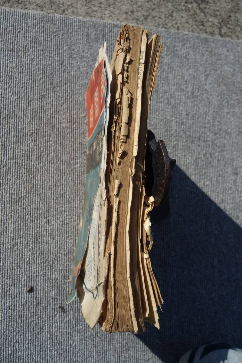 鉄道省編纂 時刻表 昭和16年8月号 日本旅行協會 鉄道省