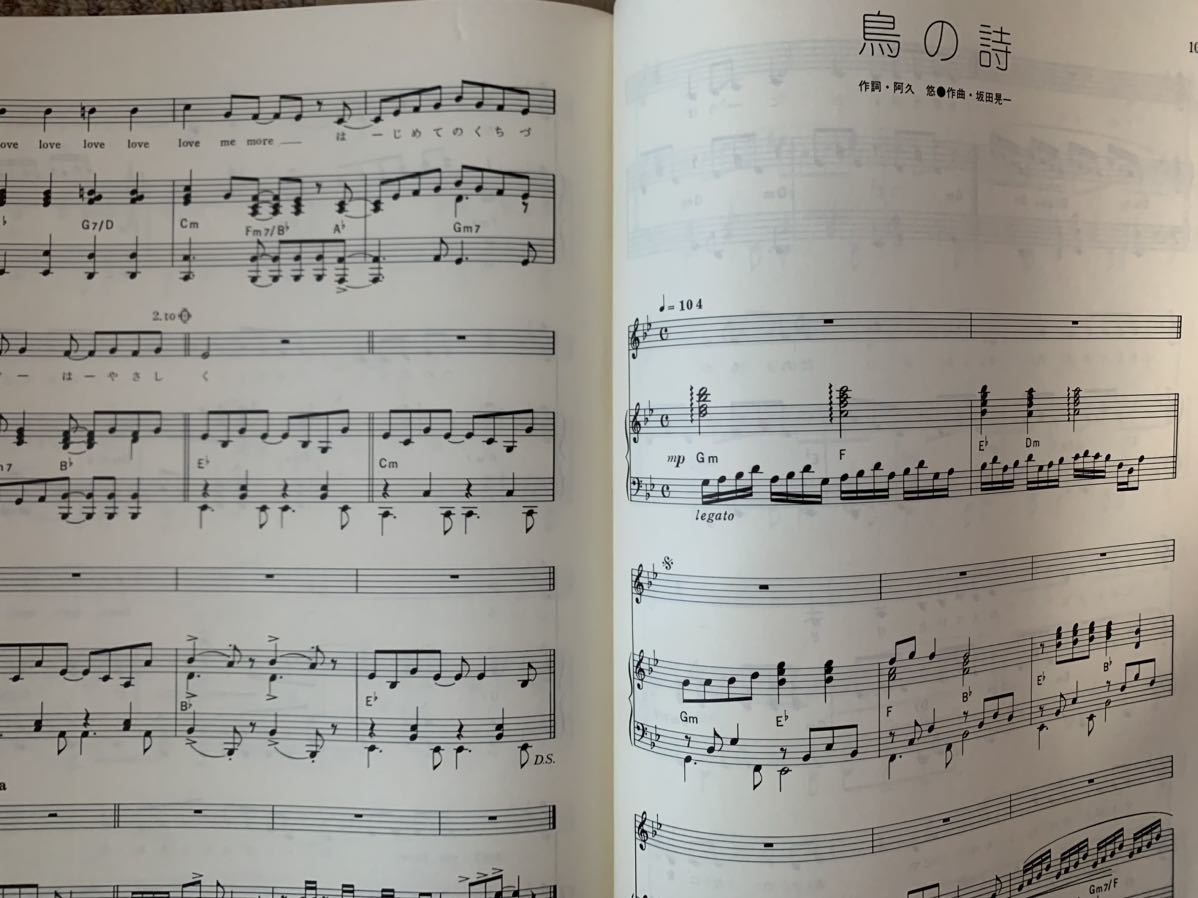 矢沢永吉 作品集 ピアノ弾き語り 楽譜