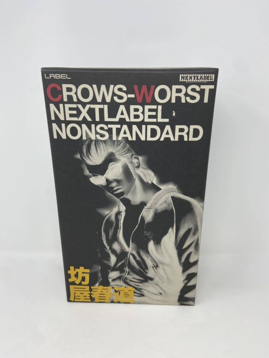 クローズフィギュア Nextlabel クローズ worst 坊屋春道 坊屋春道 Ver