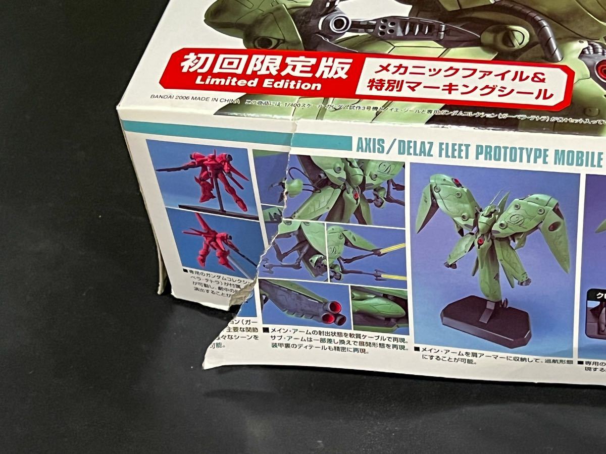 未組立 バンダイ 1/400 ガンダムコレクション ガンダム試作3号機vs 