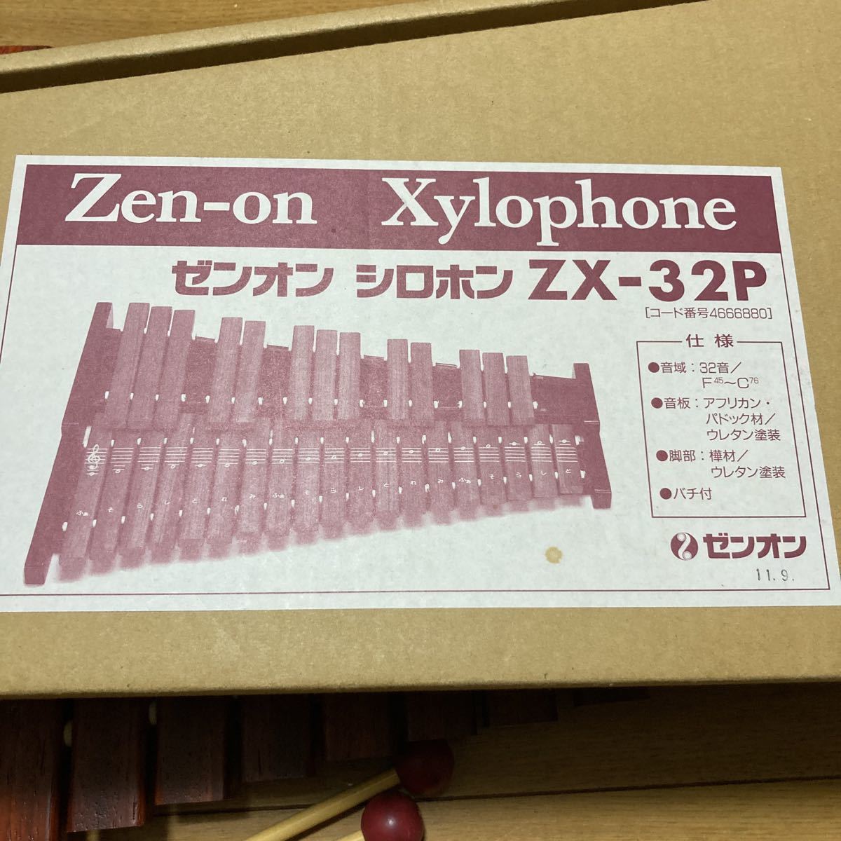 Zen-on ゼンオン シロフォン ZX-32P 木琴 バチ付 Zen-on ゼンオン シロフォン ZX-32P 木琴 バチ付 - メルカリ