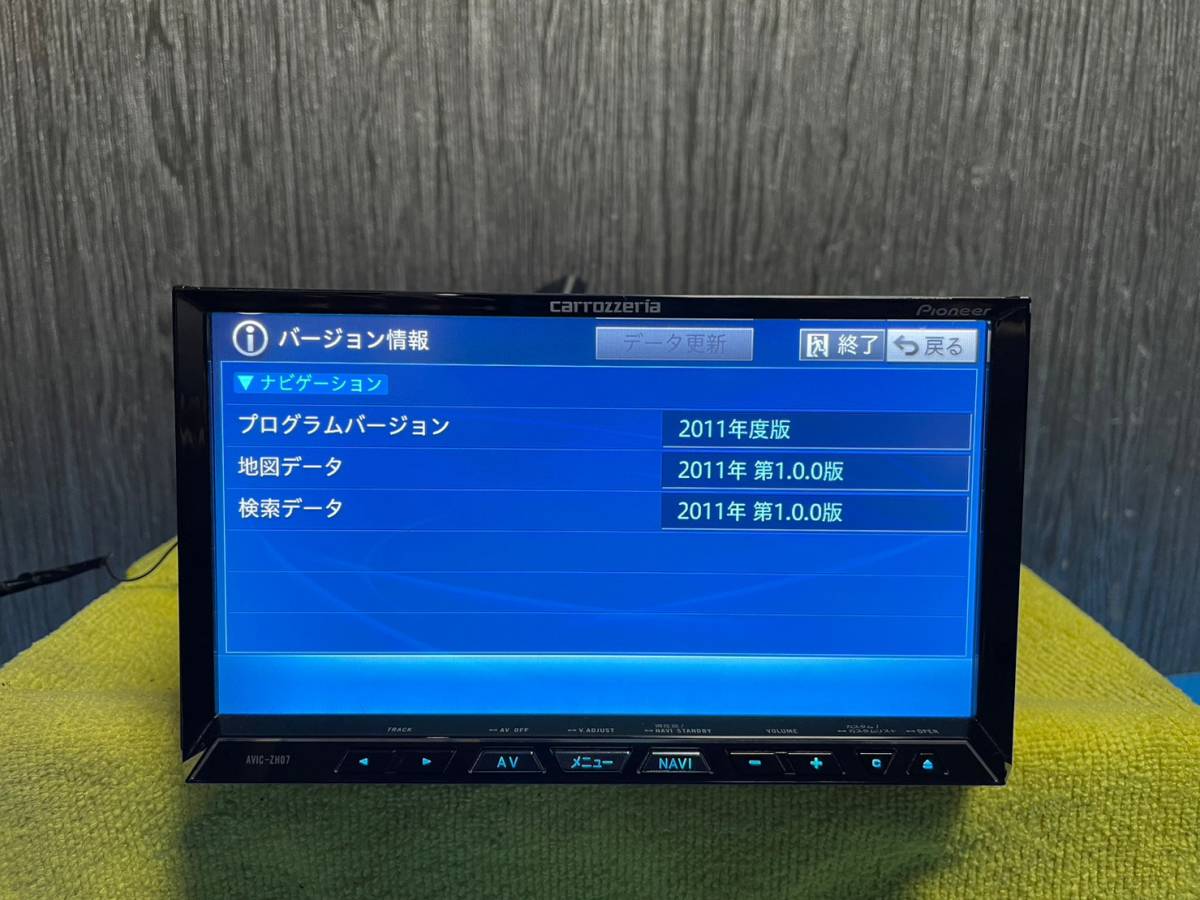 ☆carrozzeria Pioneer カロッツェリア パイオニア AVIC-ZH07 HDDナビ