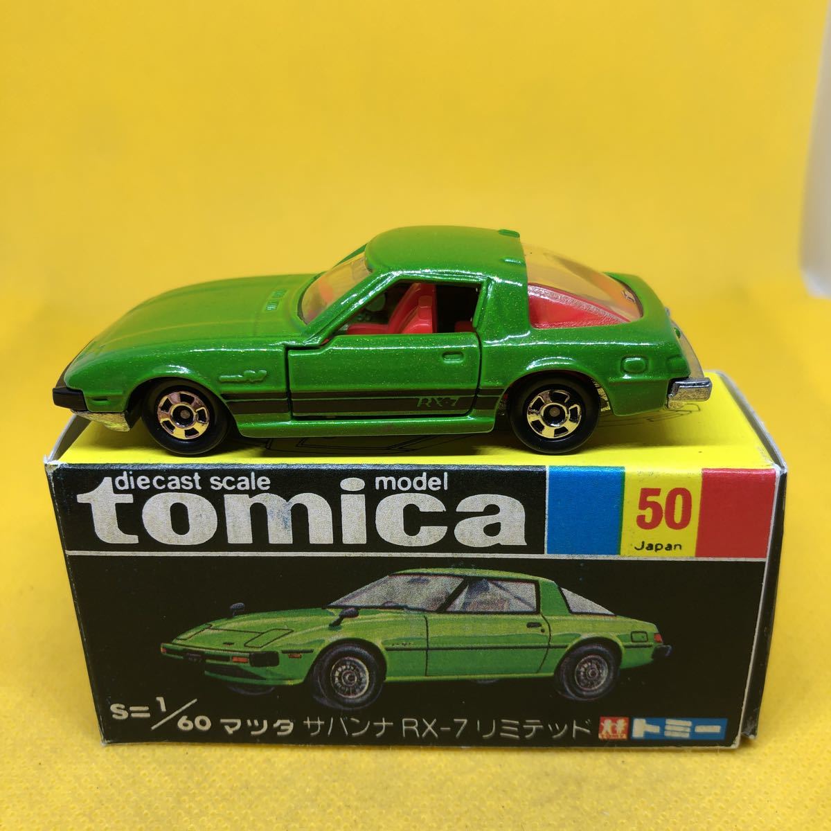 トミカ 黒箱 50 マツダ サバンナ ＲＸ-７ リミテッド(黄緑) Amazon | トミカ 黒箱 50 マツダ サバンナ RX-7 リミテッド 1/60