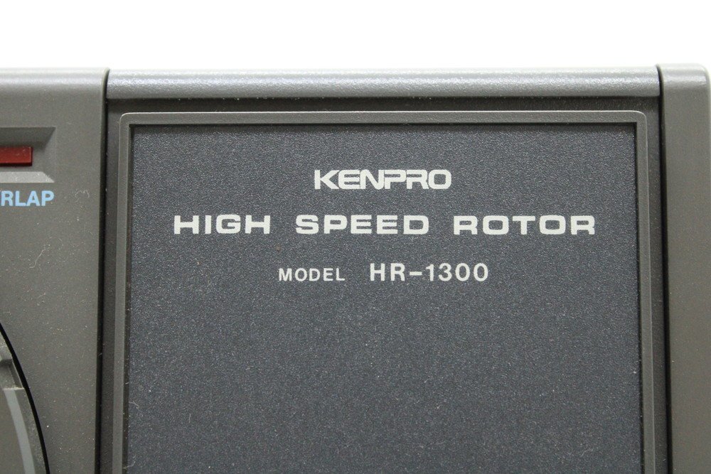Rotor KENPRO⁄ケンプロ HR-1300、High Speed HR-1300 現状動作品です