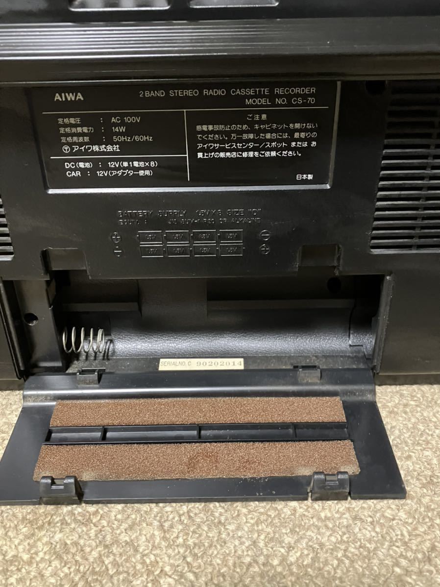 AIWA】アイワ STEREO70 ラジカセ CS-70 昭和レトロ ジャンク(ラジカセ