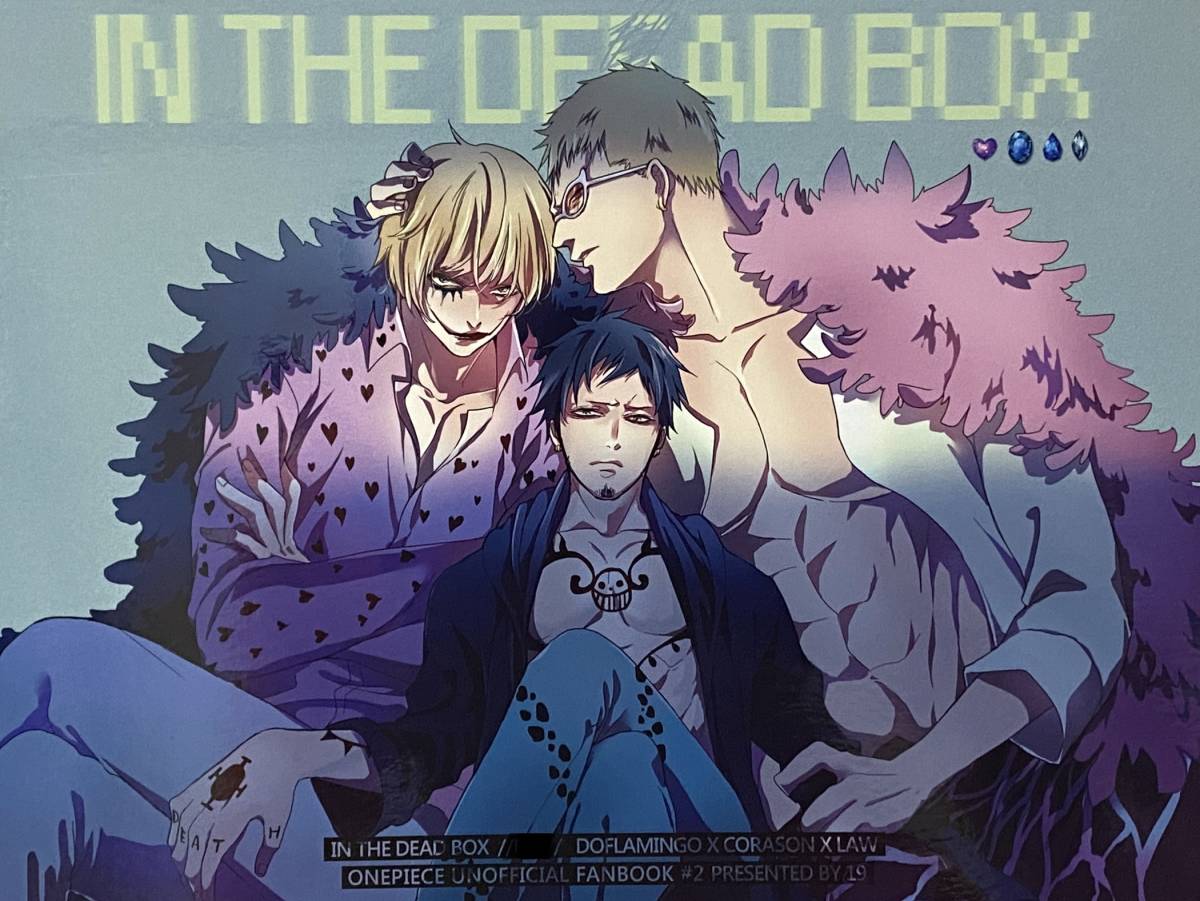 ☆ONE PIECE ワンピース 同人誌 IN THE DEAD BOX 19/サアヤ コラロ