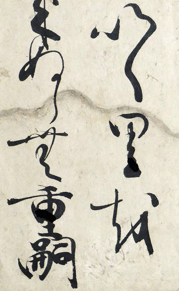 遅日3059＞【真作】 庭田重嗣 肉筆和歌短冊「月前雁」江戸時代中期