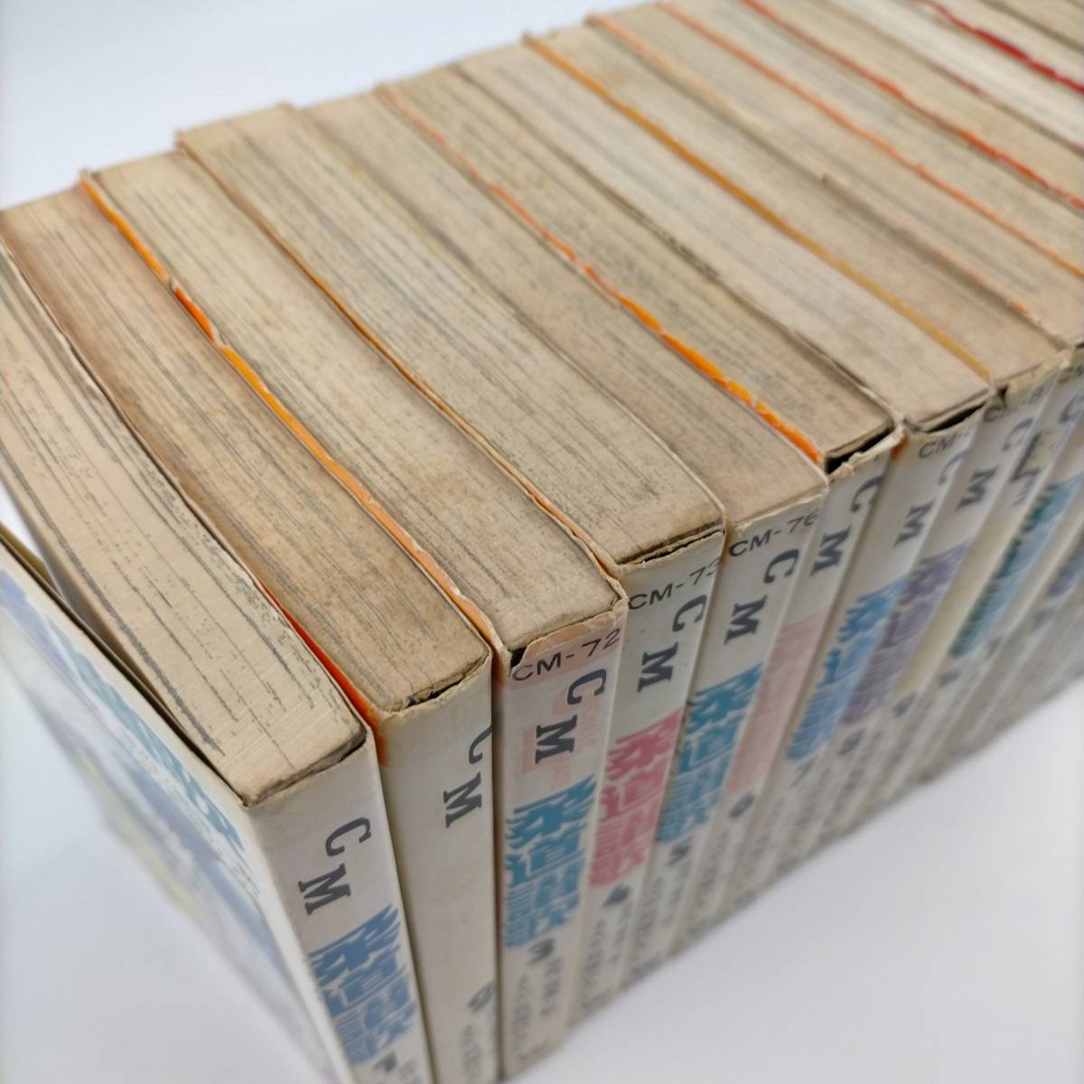 柔道讃歌 全16巻セット まんが/貝塚ひろし 原作/梶原一騎 若木書房