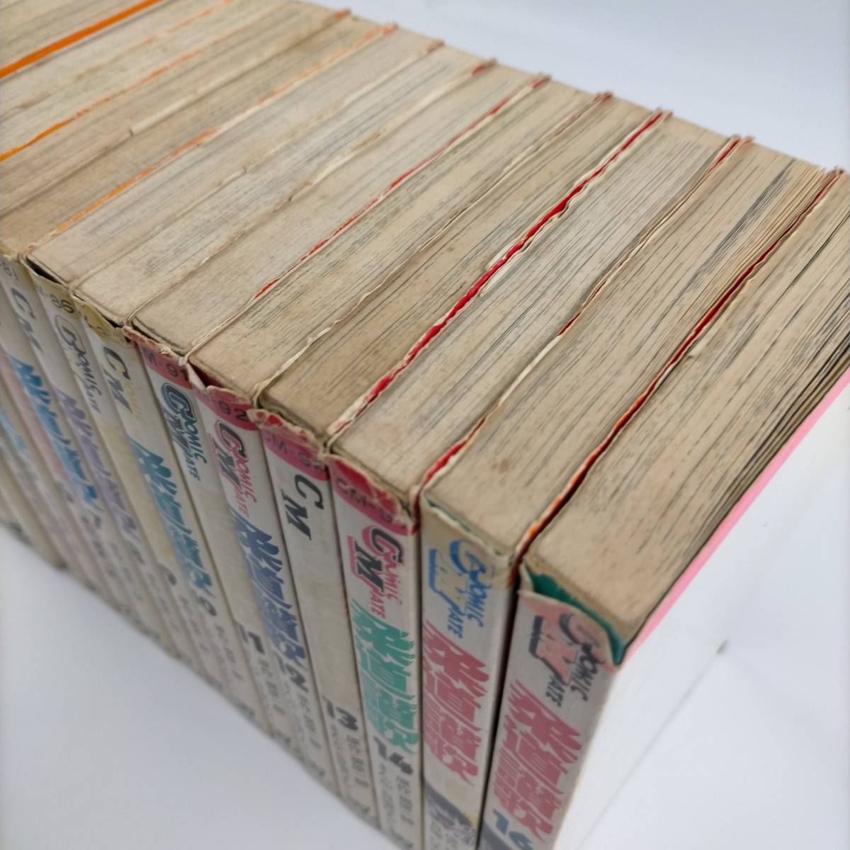 柔道讃歌 全16巻セット まんが/貝塚ひろし 原作/梶原一騎 若木書房