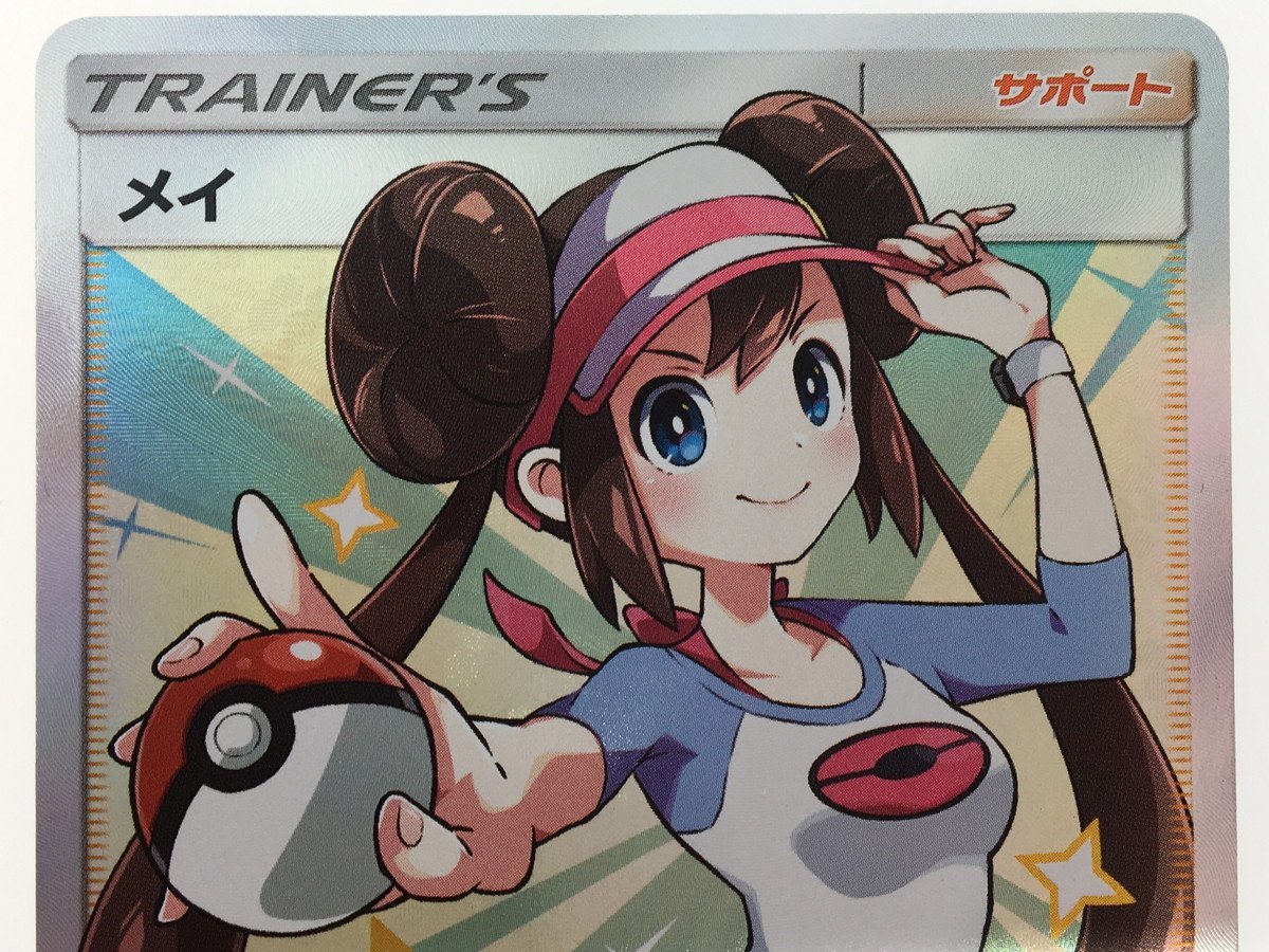 H【中古品】 ポケモンカード メイ SM11b C 067/049 SR ホロ欠けキズ