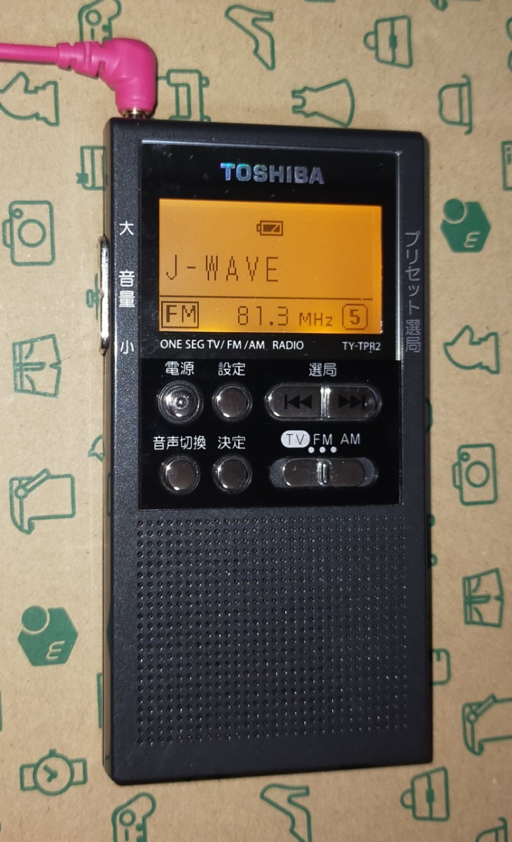 東芝 TY-TPR2 : ラジオ 美品 - ワイドFM対応 ワンセグTV音声⁄FM⁄AM