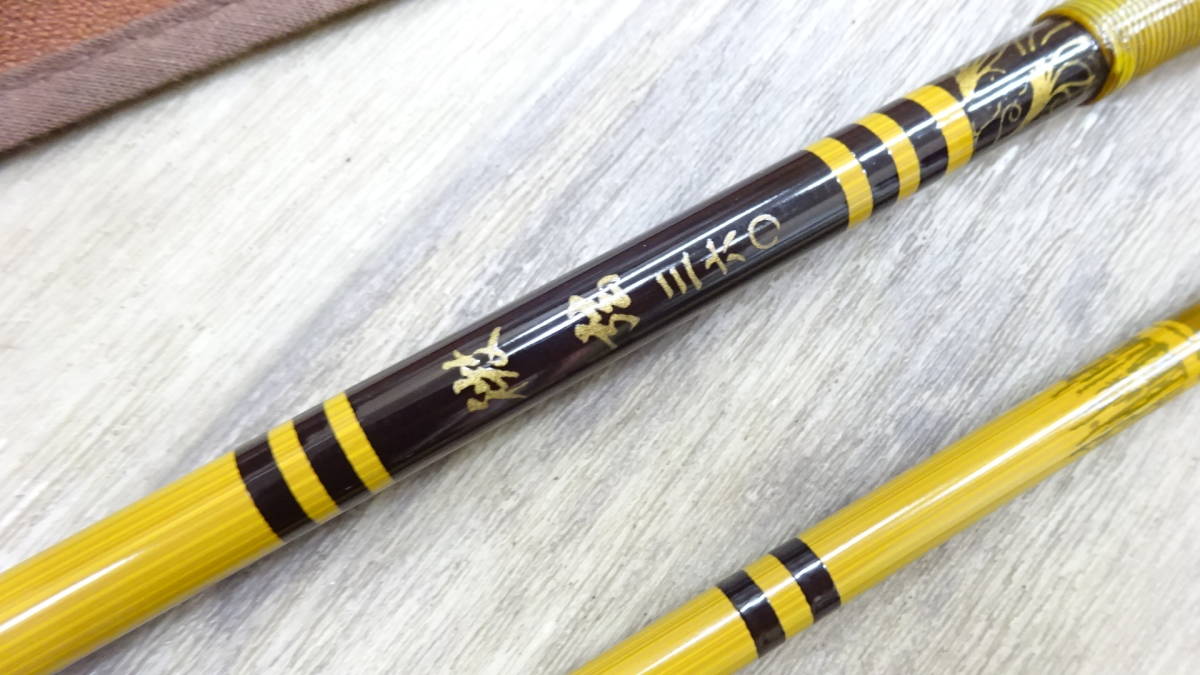 千葉06032KTT] 征興 微弦 360 釣り竿 へら竿(ヘラブナ竿)｜売買された 