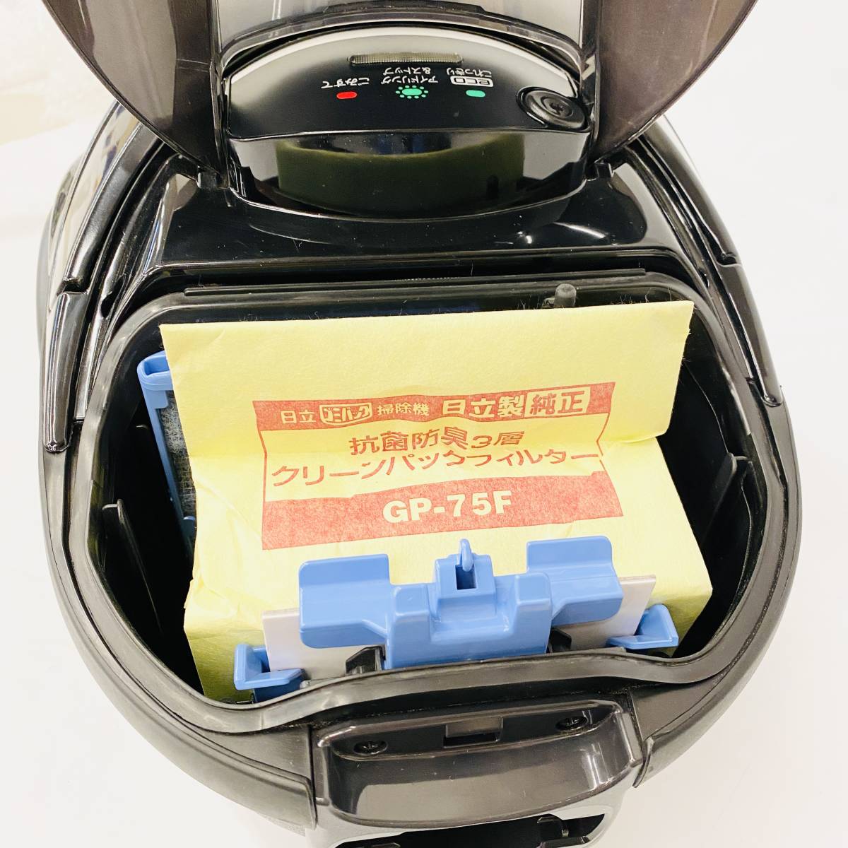 日立 掃除機 紙パック式 日本製 強烈パワー650W ジェット吸引ヘッド 自