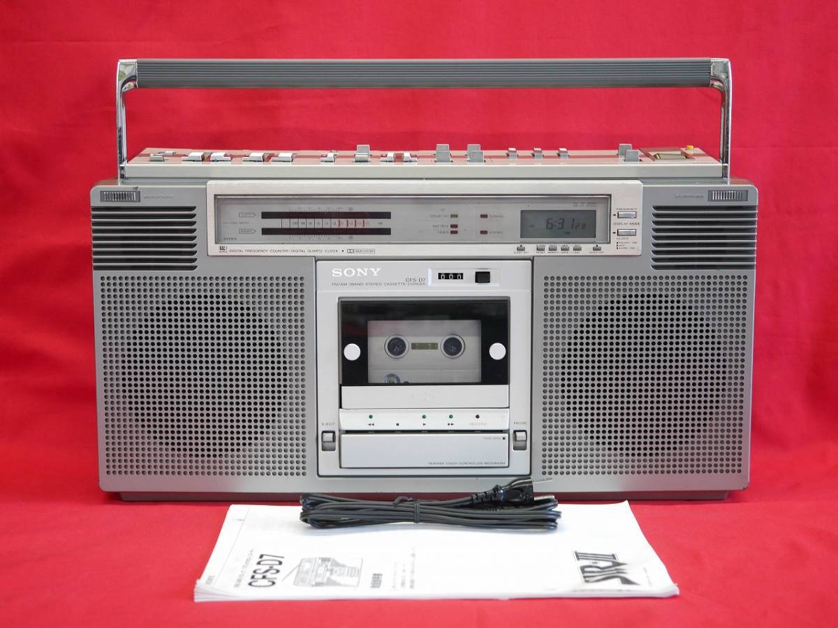 ジャンク SONY ラジカセ ソニー CFS-D7 Yahoo!オークション - 「sony