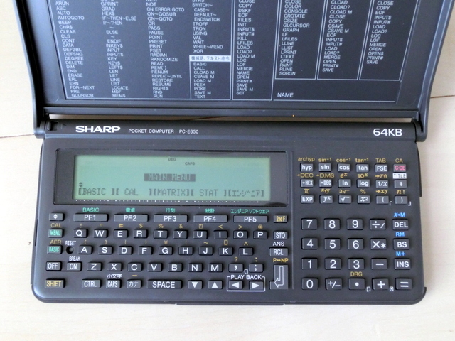 SHARP PC-E650 64KB 吸いつけ ポケットコンピュータ ポケコン 本体のみ 