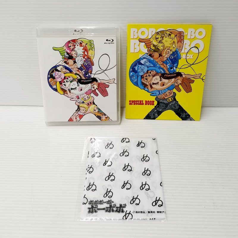 未使用・未開封品 ボボボーボ・ボーボボ 完全奥義BD-BOX Blu-ray Disc 