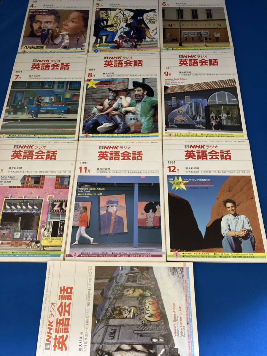 送料込み】NHKラジオ 英語会話 テキスト&カセットテープ 大杉正明 1991 