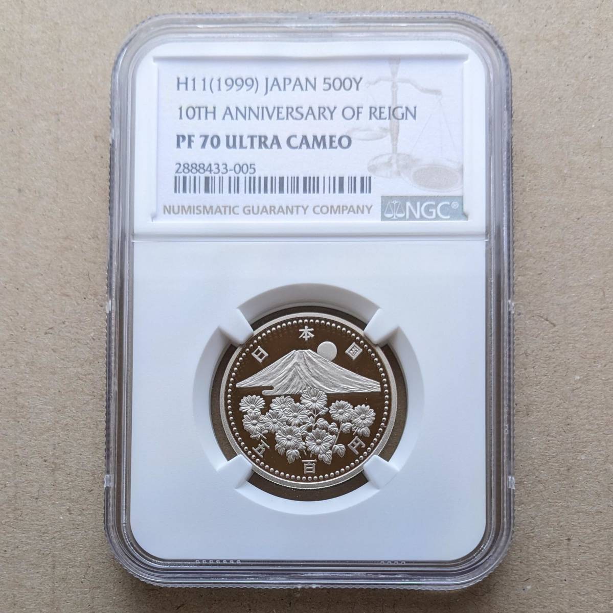 PF70UCAM 天皇陛下御在位10年記念 500円 プルーフ白銅貨 記念コイン