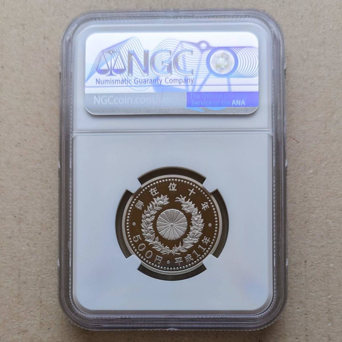 PF70UCAM 天皇陛下御在位10年記念 500円 プルーフ白銅貨 記念コイン