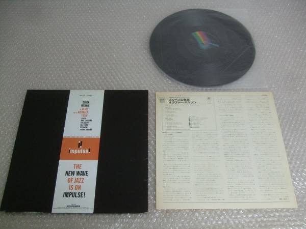 Lp ジャズ オリヴァーネルソン ブルースの真実 Oliver Nelson ジャズ一般 売買されたオークション情報 Yahooの商品情報をアーカイブ公開 オークファン Aucfan Com