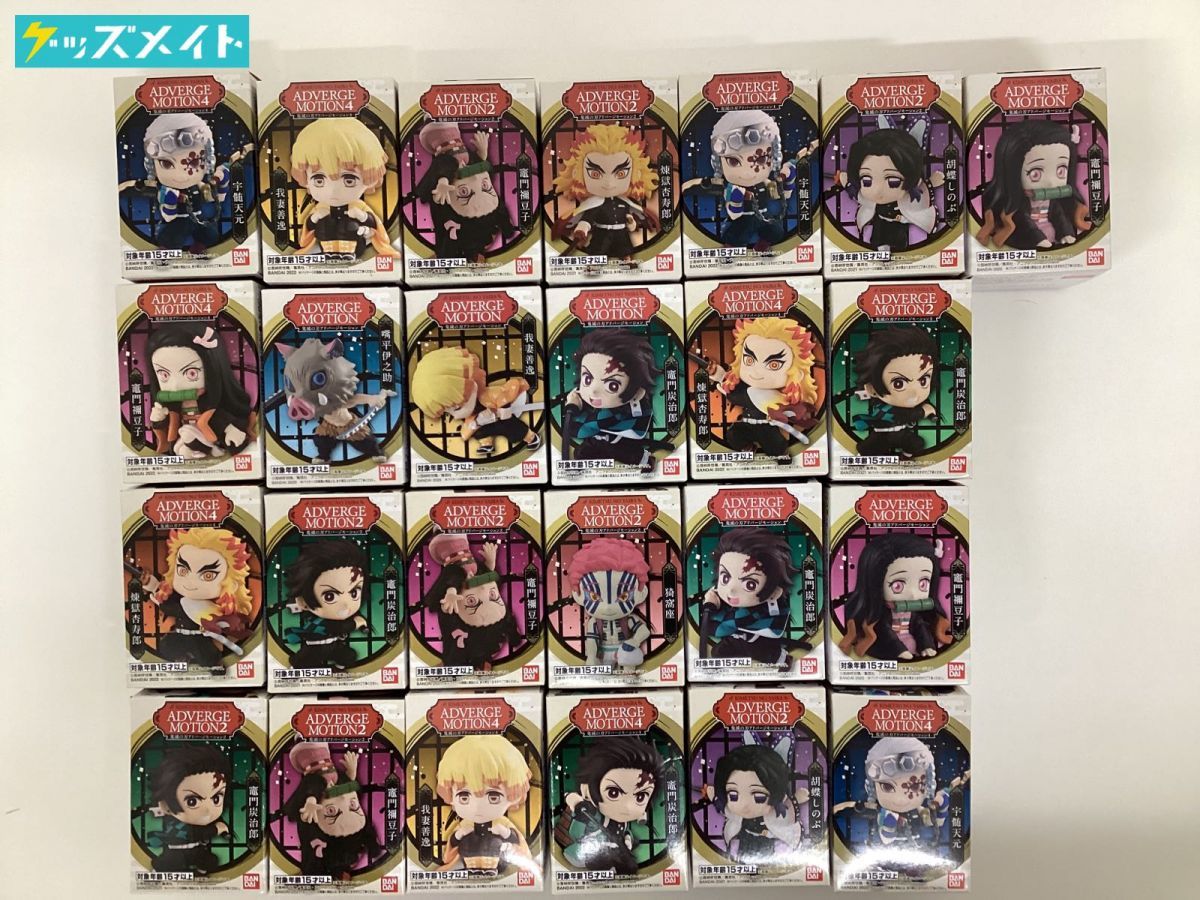 未開封】鬼滅の刃 アドバージモーション ミニフィギュア まとめ売り 