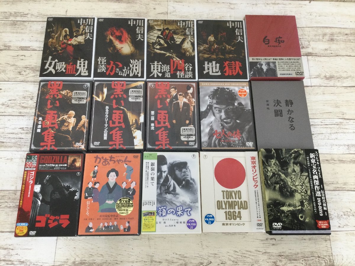 正邪決戦・大仁田厚vs天龍源一郎～ノーロープ有刺鉄線金網電流爆破