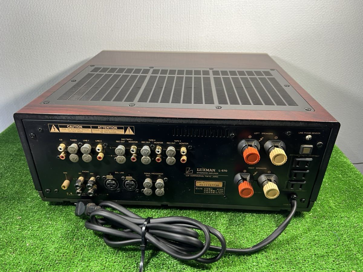 L－570 LUXMAN L-570 インテグレーテッドアンプ動作確認済み