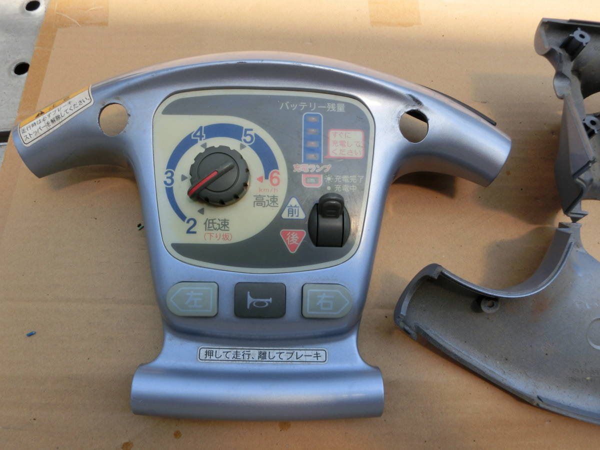 スズキ4輪セニアカー ET4A ハンドル基盤 作動確認済み(電動車椅子 