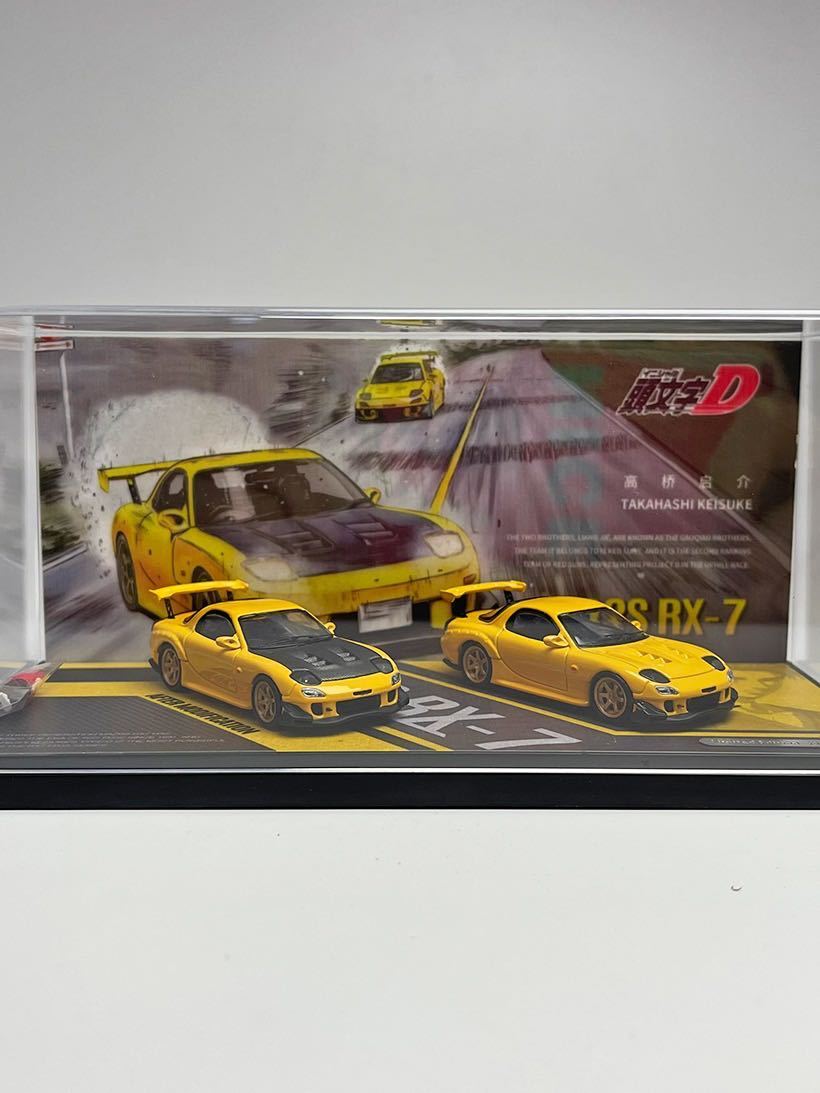 1/64 TimeMicro マツダ mazda RX-7 イニシャルD 雨宮 FD3S 黄色 二台 