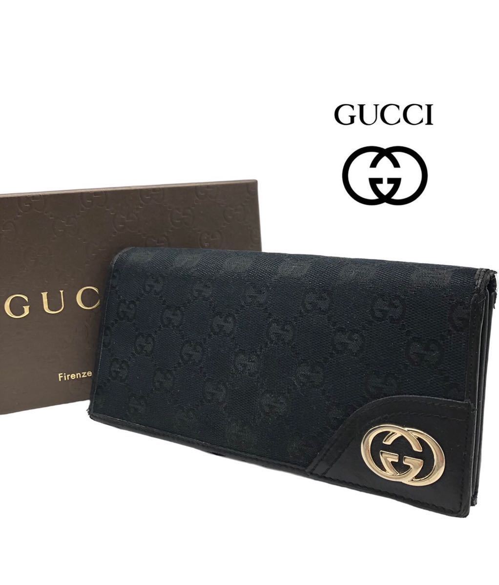 ○極美品○超高級○GUCCI○グッチ○ブランド○ブラック○長財布○財布 