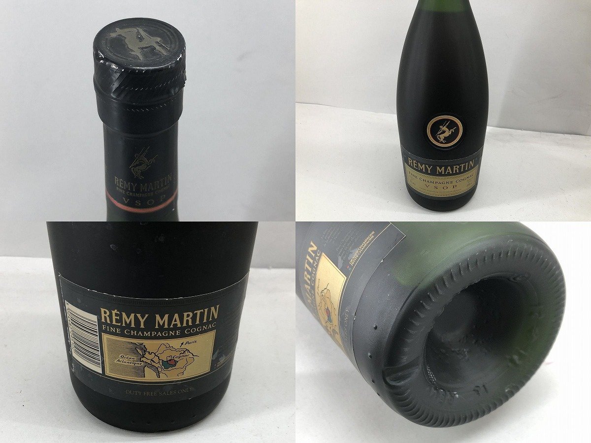 古酒 ブランデー 3本まとめて カミュ ナポレオン・レミーマルタン 
