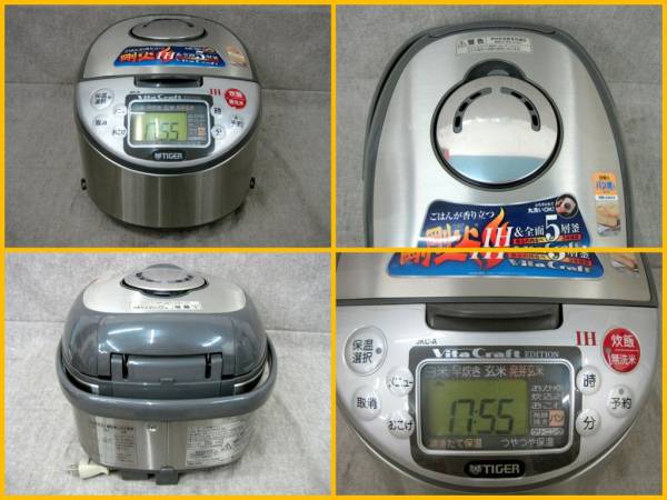 タイガー☆IH炊飯ジャー JKC-A100☆ビタクラフト製釜/5.5合炊き(IH 