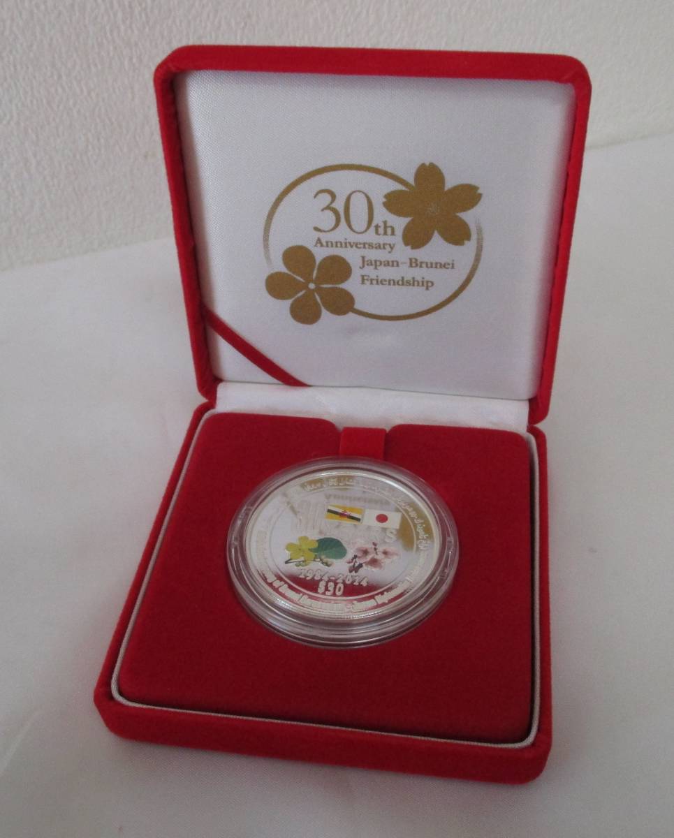 2014年 日本ブルネイ外交関係樹立30周年 ブルネイ30ドル 記念プルーフ