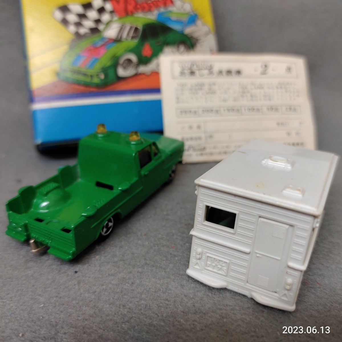 昭和レトロ1970年代 MAJORETTEマジョレット レッカー車 ミニカー