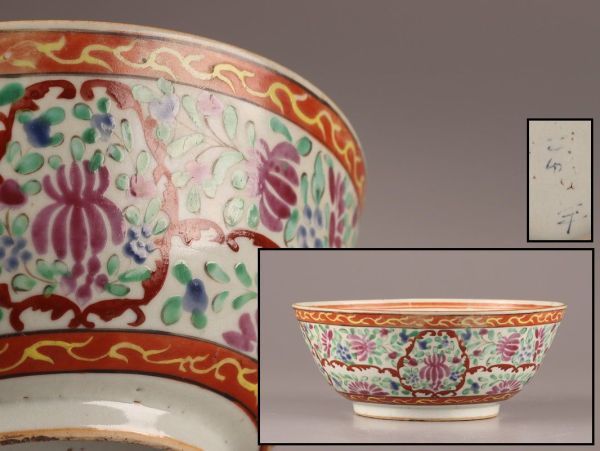 中国アンティーク器 中国古玩 唐物 十錦 鉢 古作 時代物 極上品 初だし品 C0029 陶芸 工芸
