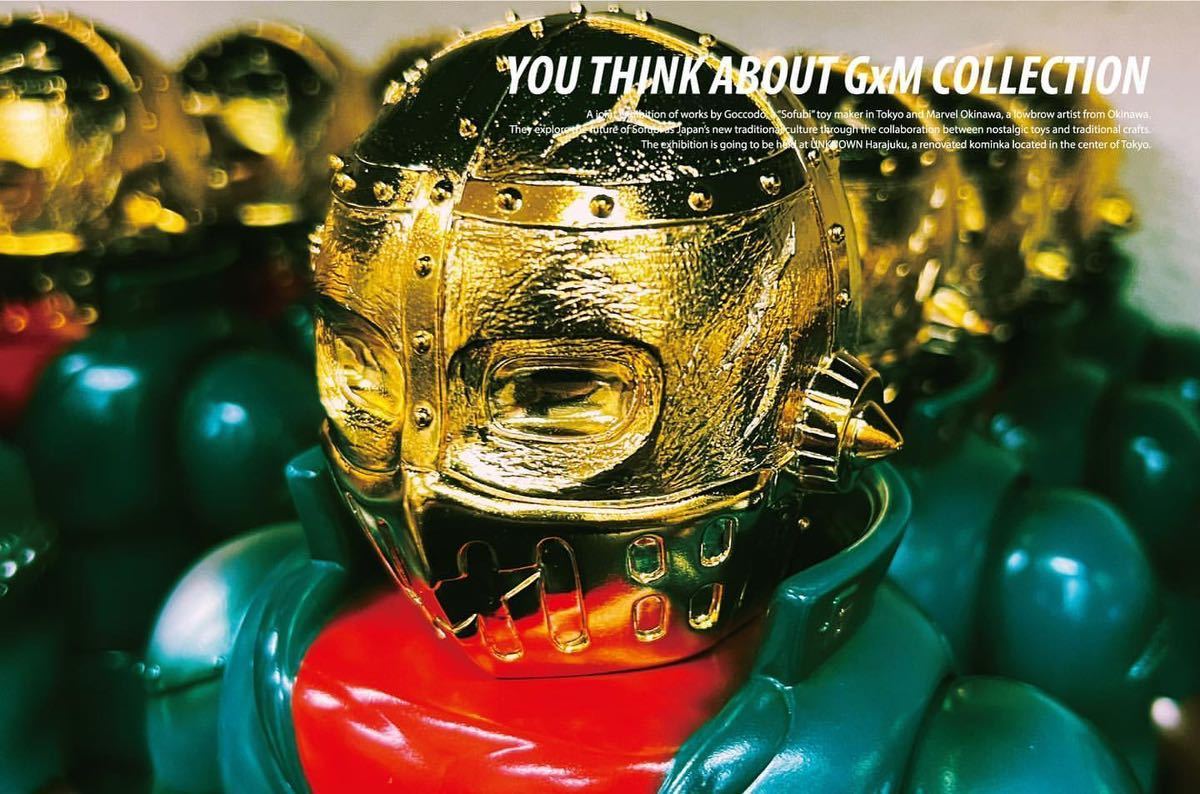 ゴッコ堂 ガスゴリラ マーベルオキナワ 金メッキver. GxM G×M okinawa