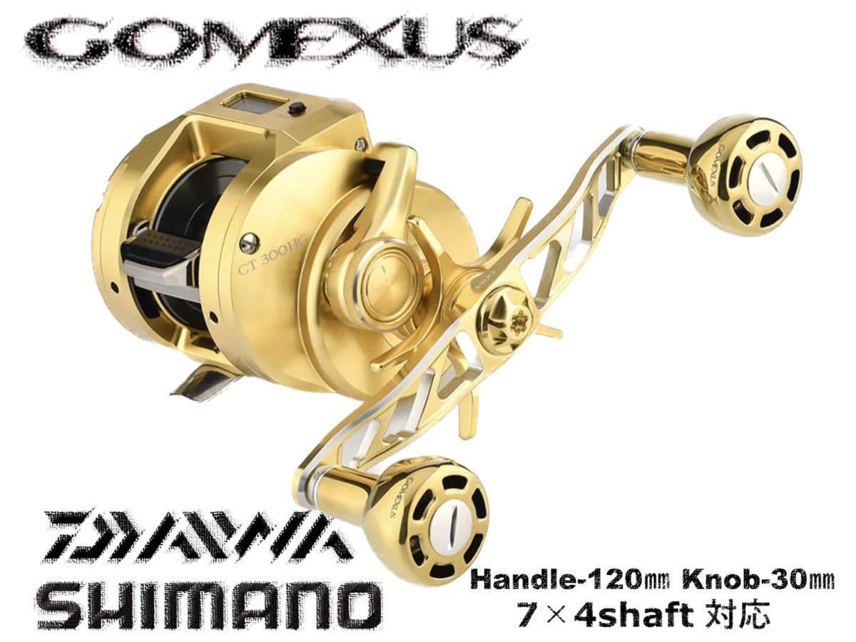 ゴメクサス ダブルハンドル シマノ アンタレス スコーピオン オシア