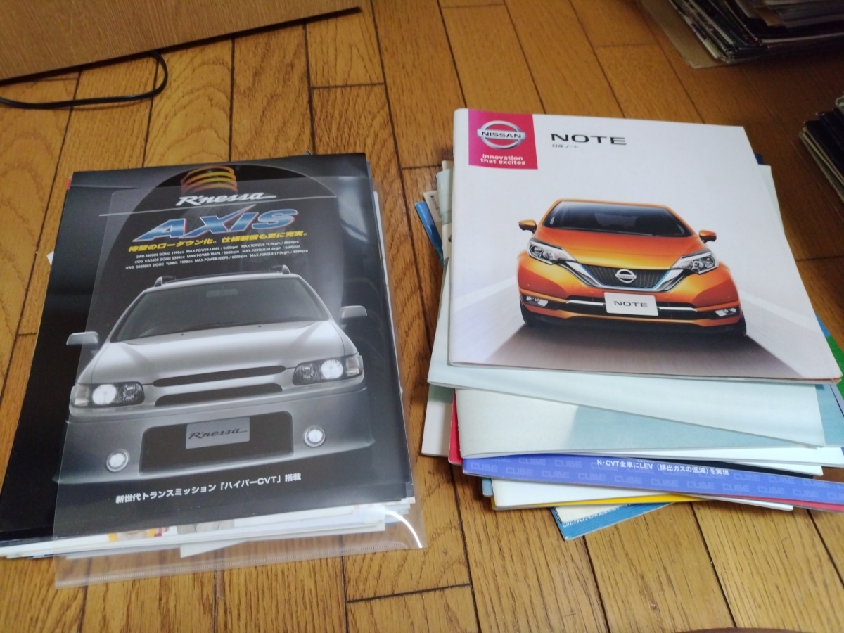 ニッサン プレイリー カタログ10点セット