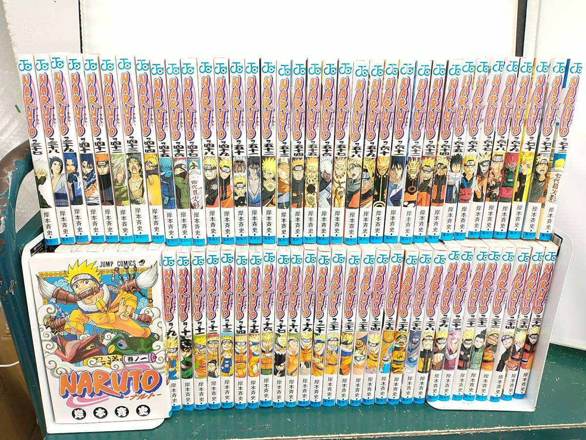 naruto 完結