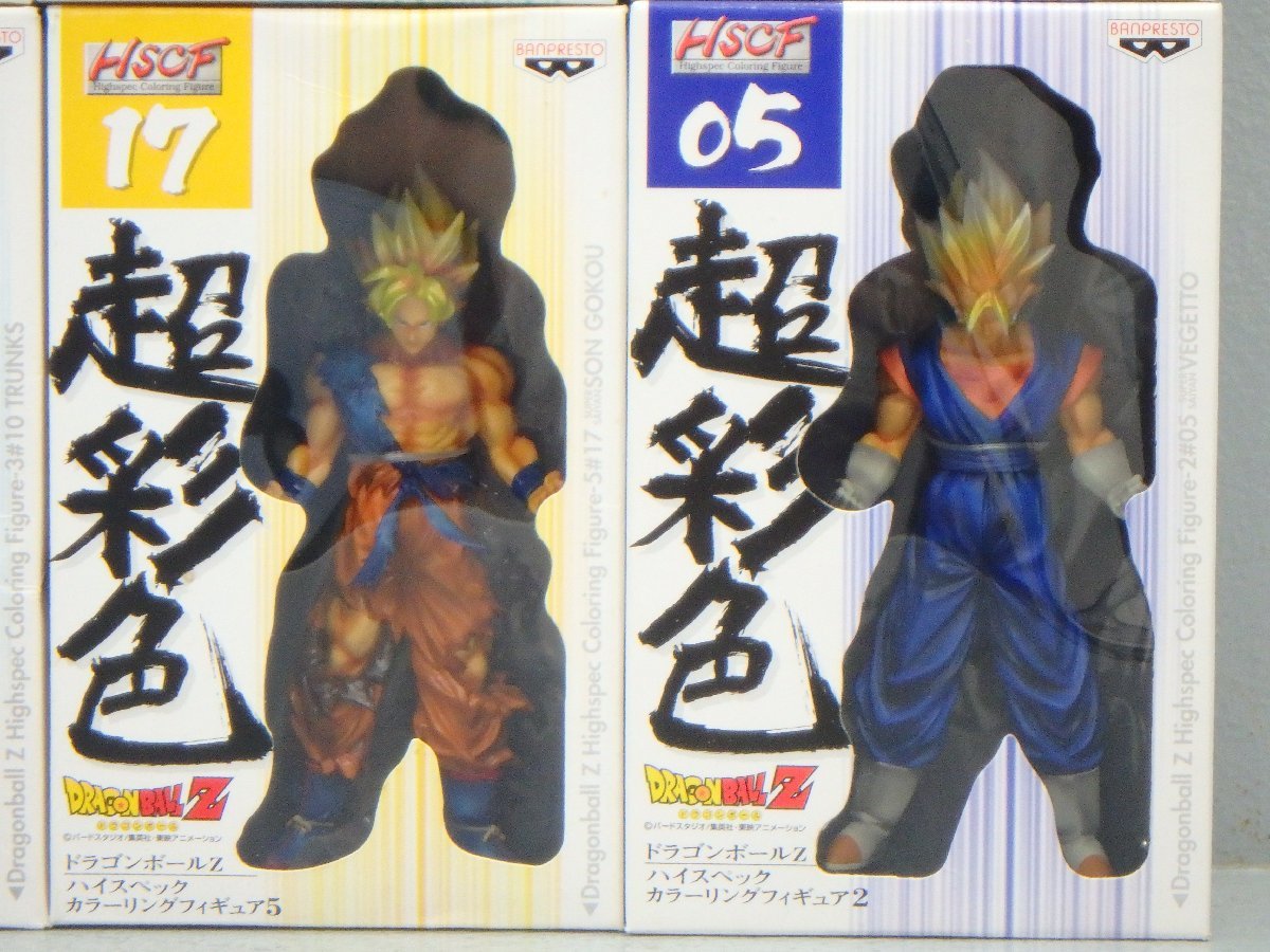 △現状品 ドラゴンボールZ 超彩色 ハイスペックカラーリングフィギュア 