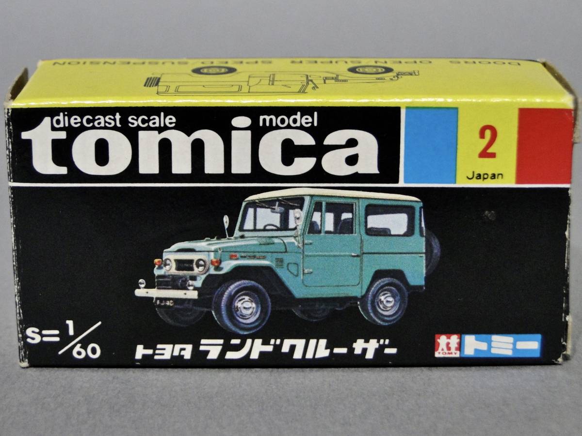 黒箱トミカNO.2トヨタランドクルーザー日本製【空箱‼︎】