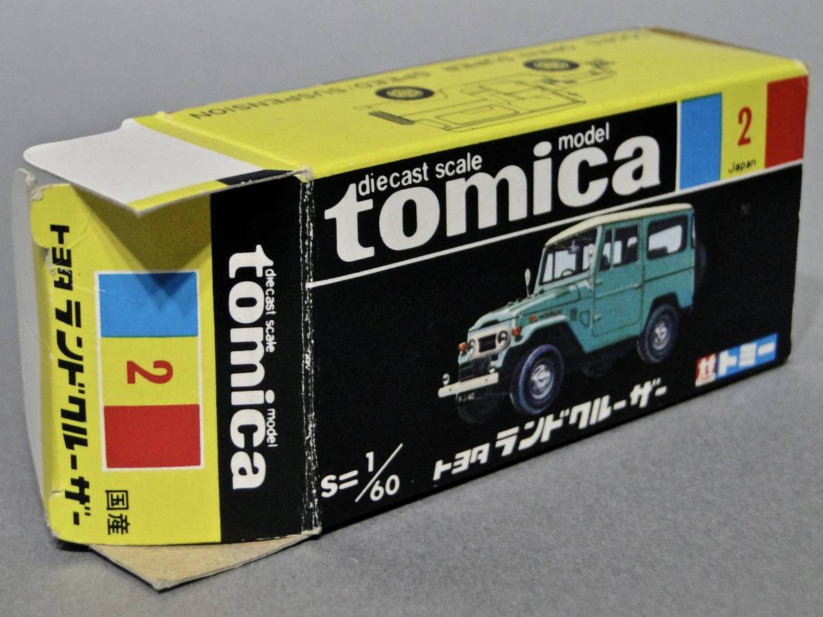 黒箱トミカ]トヨタランドクルーザーの元箱(日本製)箱のみ/空箱/ワイド 
