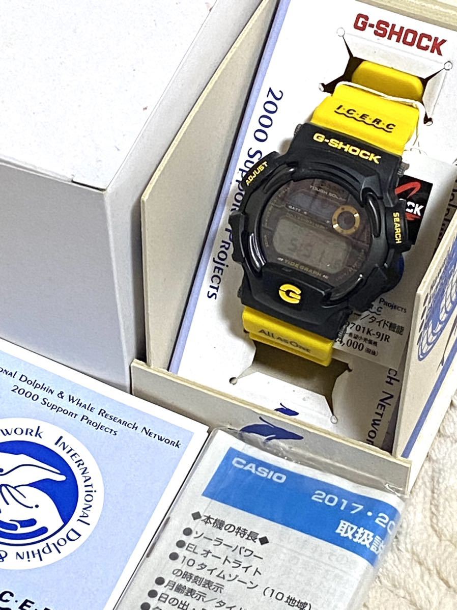 G-SHOCK イルクジ DW-9701K-9JR ICERC タフソーラー
