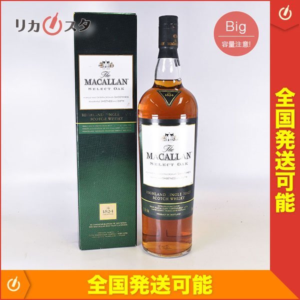 ☆ザ マッカラン セレクト オーク ＊箱付 ※ 1000ml 40% ハイランド The 