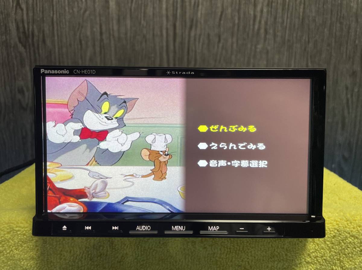 パナソニック、極サラウンドとHD美次元マップ搭載ナビ「ストラーダ