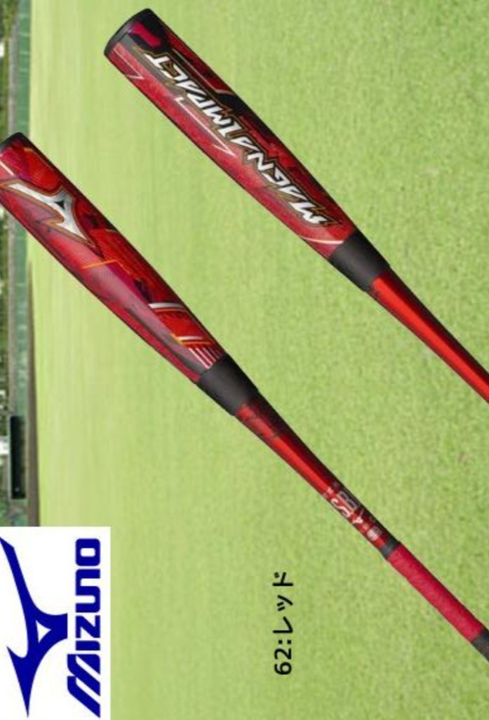 定番，お得 84cm マグナインパクト MIZUNO 一般 軟式野球 複合 バット MAGNAIMPACT 84センチ 軟式用 バット BEYONDMAX ビヨンドマックス 系(金属製)｜売買されたオークション情報、yahooの商品情報をアーカイブ公開 軟式用