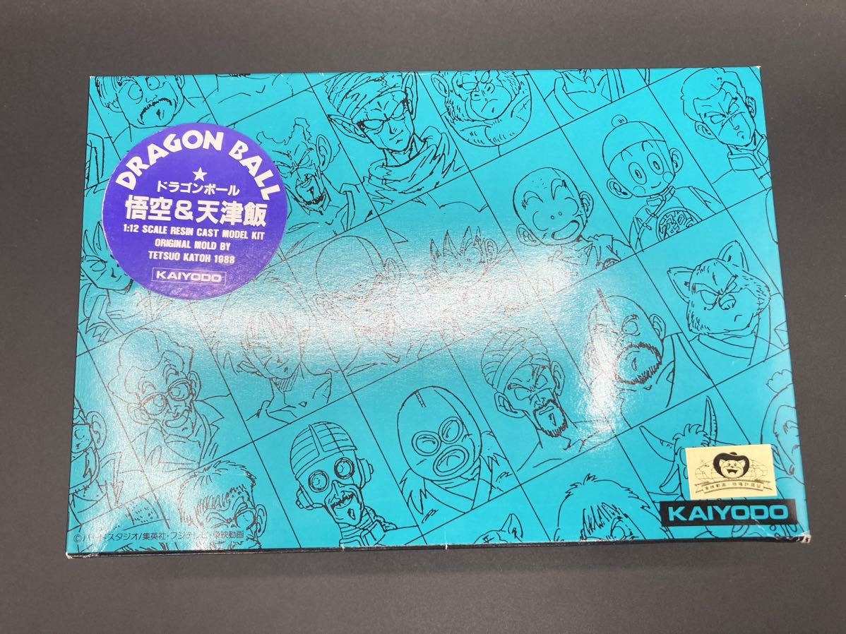 希少】ドラゴンボール 海洋堂 孫悟空 天津飯 ガレージキット 未組立