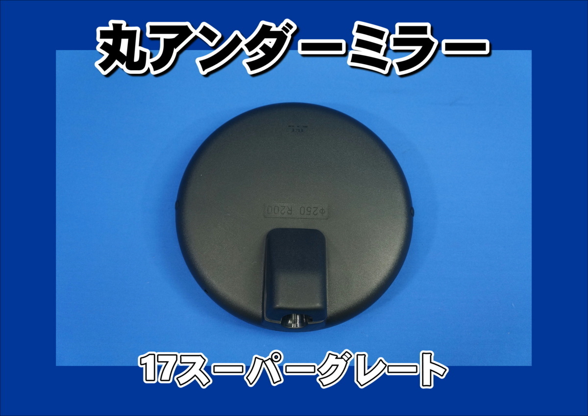 排気バルブ 3wayマグネットバルブ キシューンバルブ デコトラ 【公式通販】
