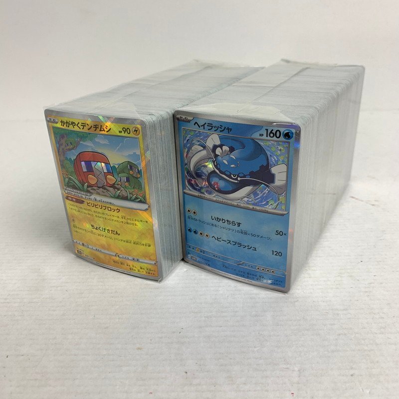 FUZ【現状渡し品】 ポケモンカード R、CHR、K 約1000枚 レギュレーションE/F/G ポケカ 〈72-230621-0YY-19-FUZ〉