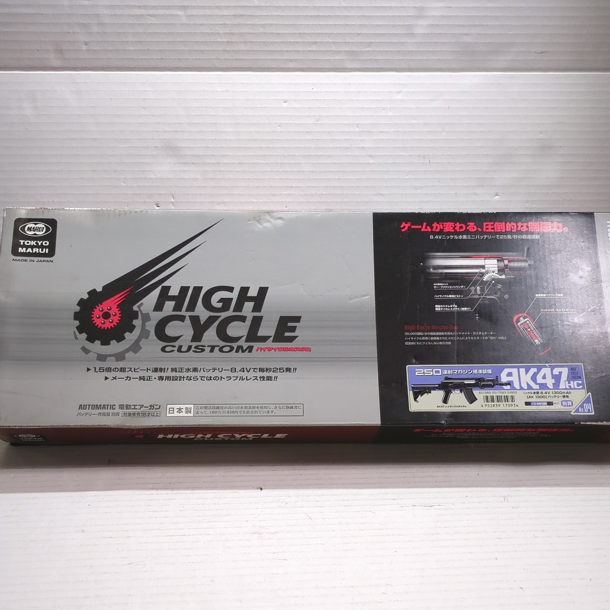 76 ○○東京マルイ AK47 HC ハイサイクル電動ガン 動作OK 箱傷み有り